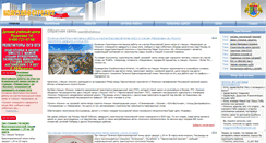 Desktop Screenshot of kozhuhovo.su