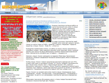 Tablet Screenshot of kozhuhovo.su